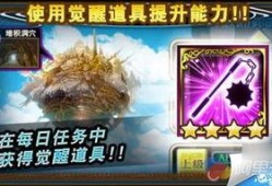 骑士觉醒爆料视频,揭秘神秘力量，探寻英雄崛起之路