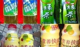 娱乐吃瓜酱新加坡饮料,娱乐吃瓜酱，带你领略东南亚风味