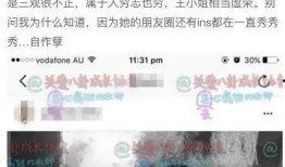 出轨事件最新爆料,最新爆料揭露惊人内幕